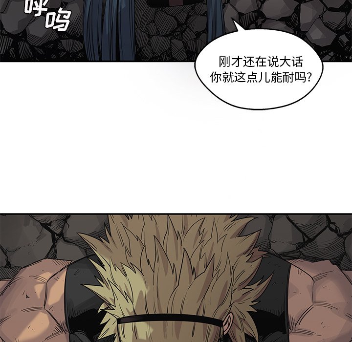 第59話 - 第11张
