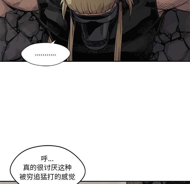 第59話 - 第12张