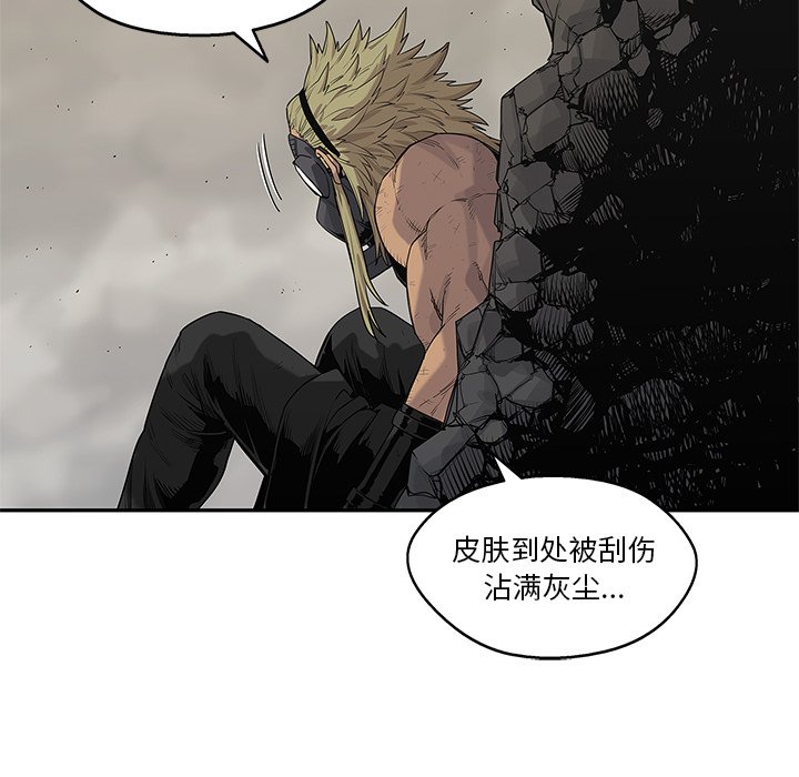 第59話 - 第13张