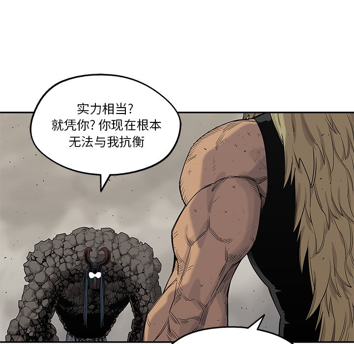第59話 - 第15张