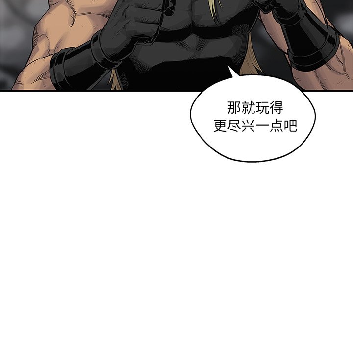 第59話 - 第17张