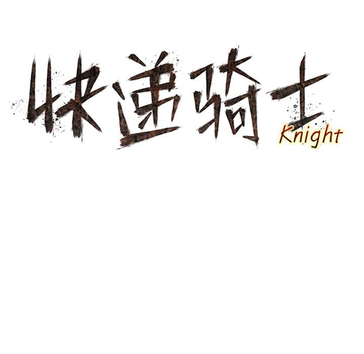 第59話 - 第18张