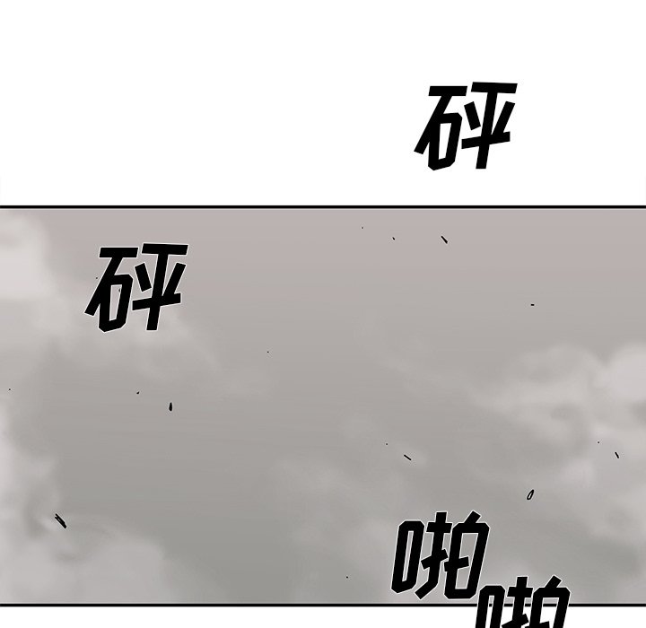 第59話 - 第19张