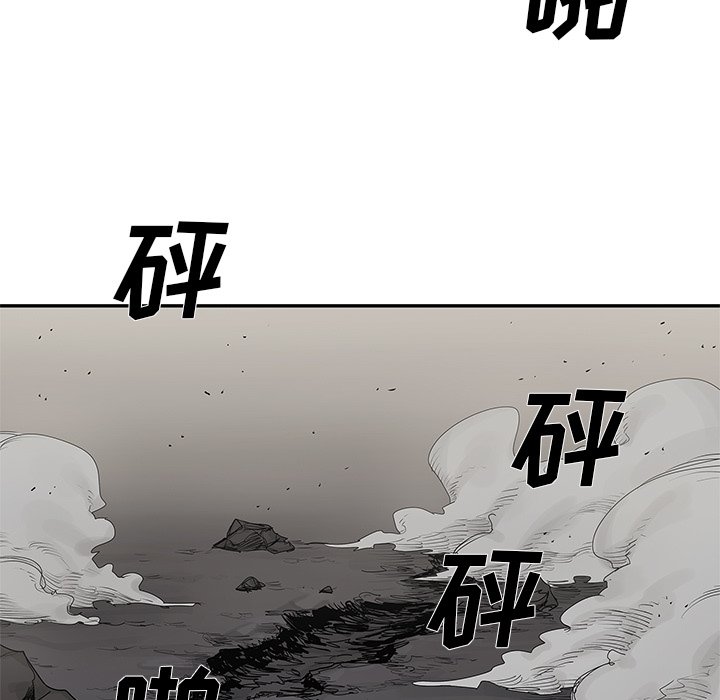 第59話 - 第20张