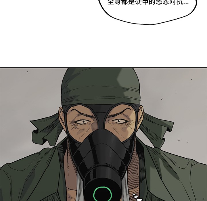 第59話 - 第31张
