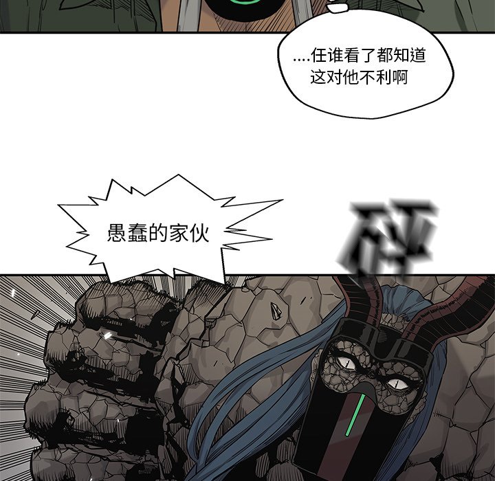 第59話 - 第32张