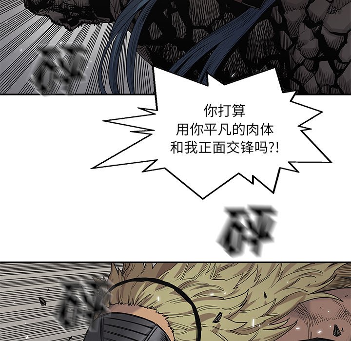第59話 - 第33张