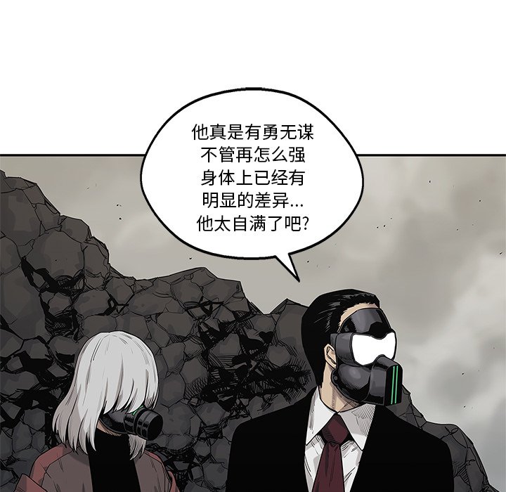 第59話 - 第35张