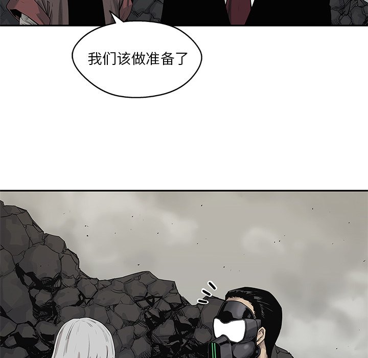 第59話 - 第36张