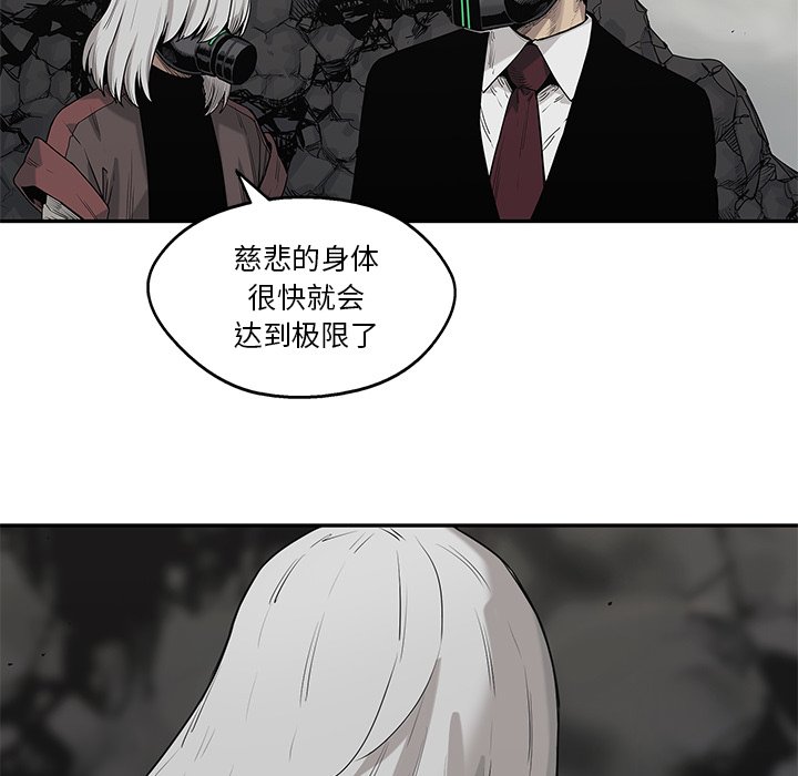 第59話 - 第37张