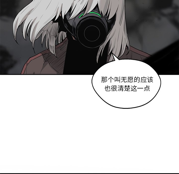 第59話 - 第38张