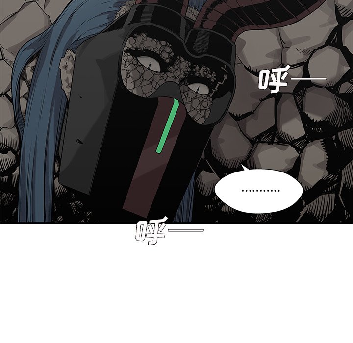 第59話 - 第44张