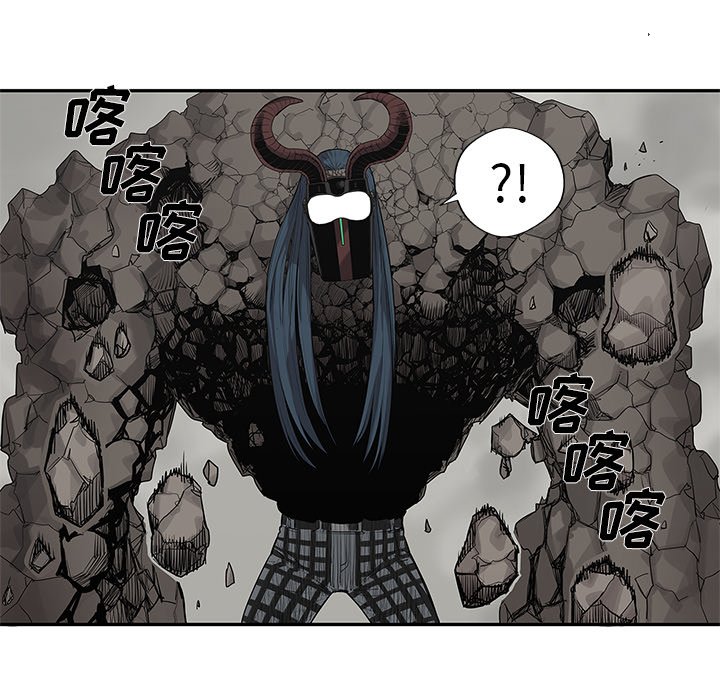 第59話 - 第45张
