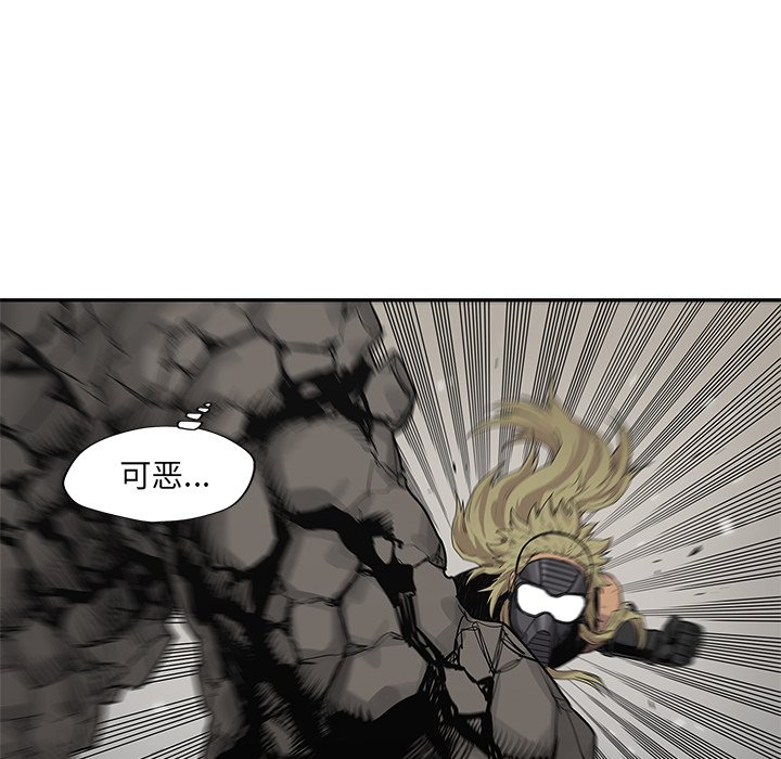 第59話 - 第46张