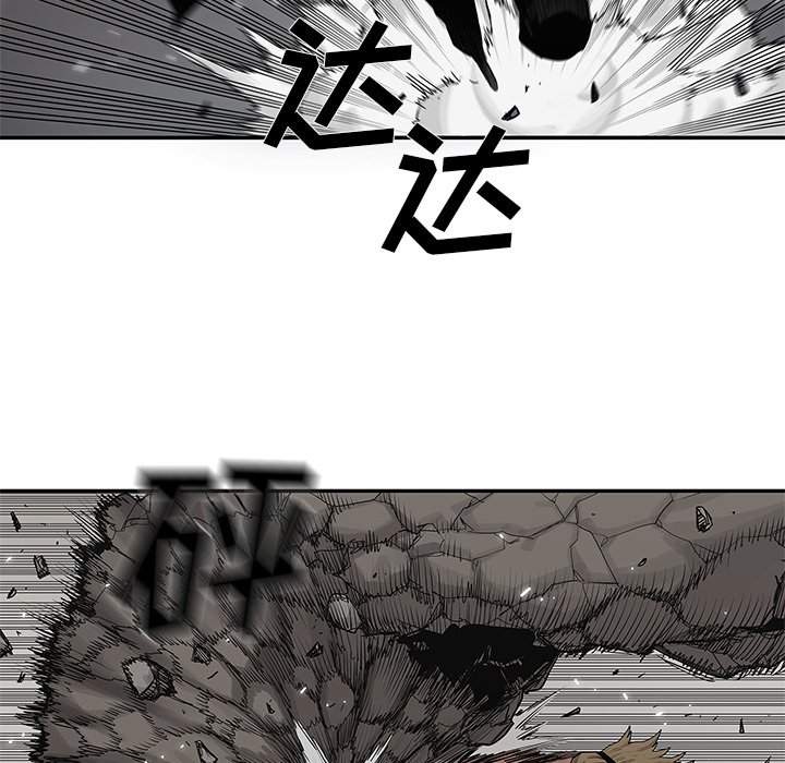 第59話 - 第53张
