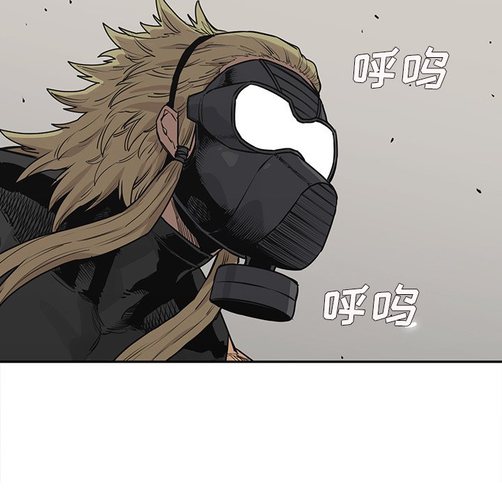 第59話 - 第60张