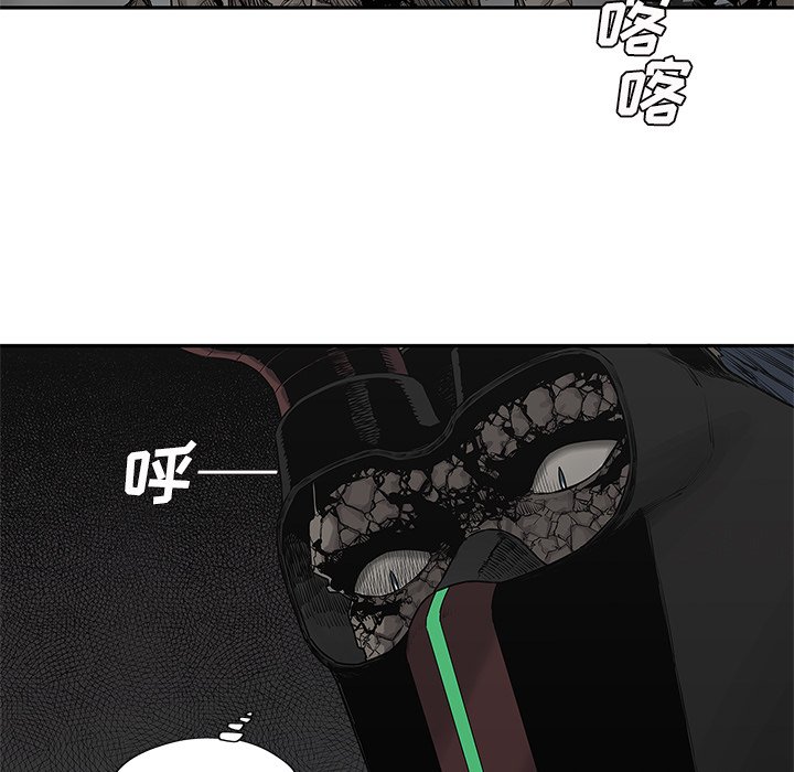第59話 - 第62张