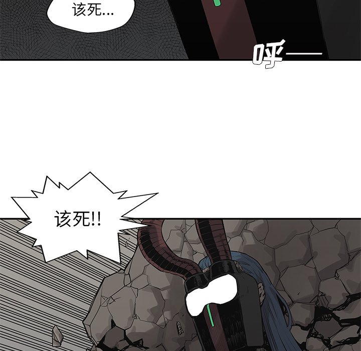 第59話 - 第63张