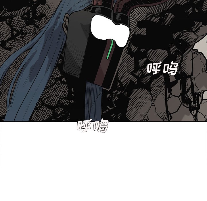 第59話 - 第7张