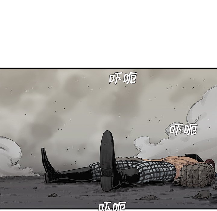 第59話 - 第80张