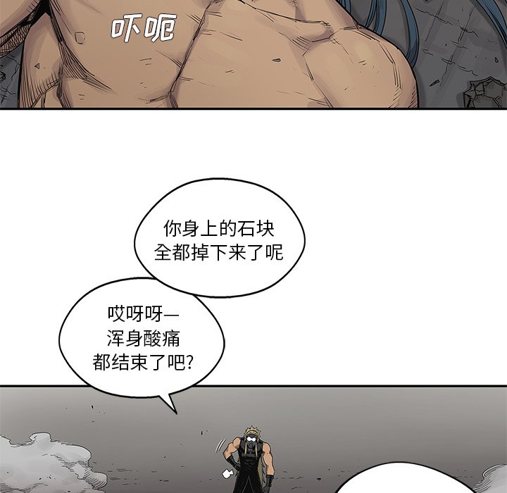 第59話 - 第82张