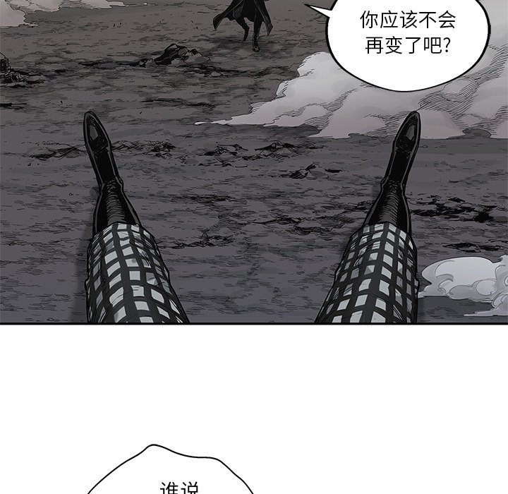 第59話 - 第83张