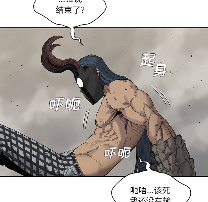 第59話 - 第84张