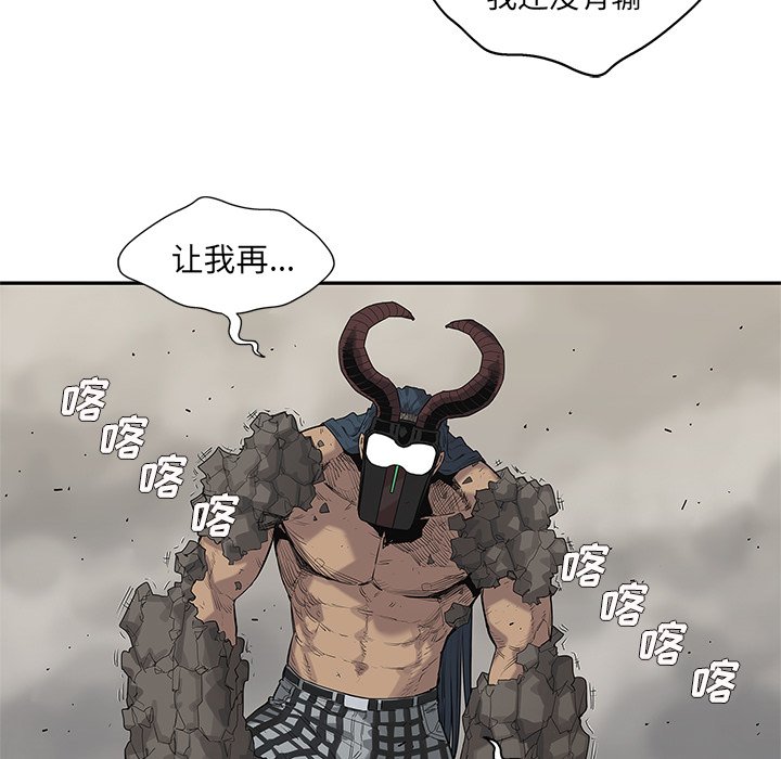 第59話 - 第85张