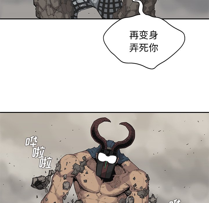 第59話 - 第86张