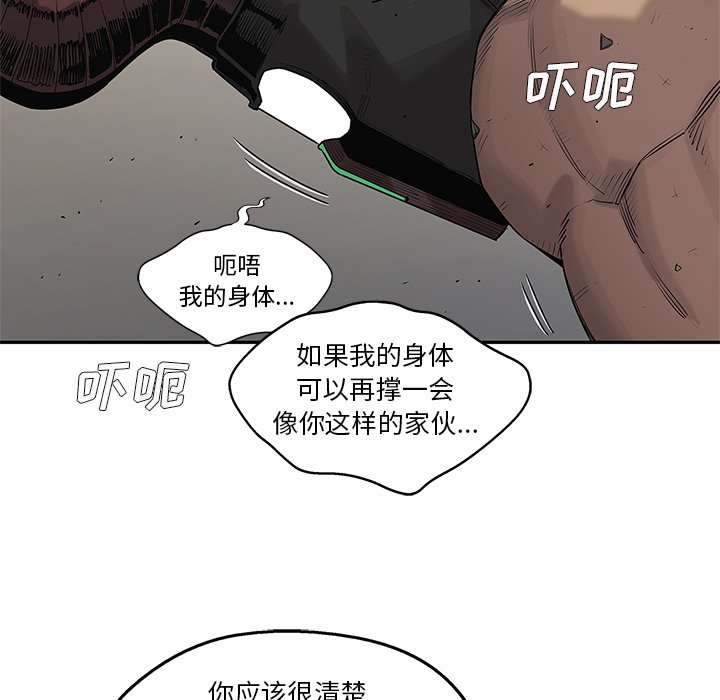 第59話 - 第88张