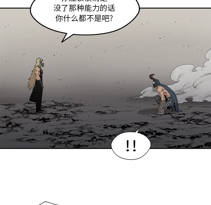 第59話 - 第89张