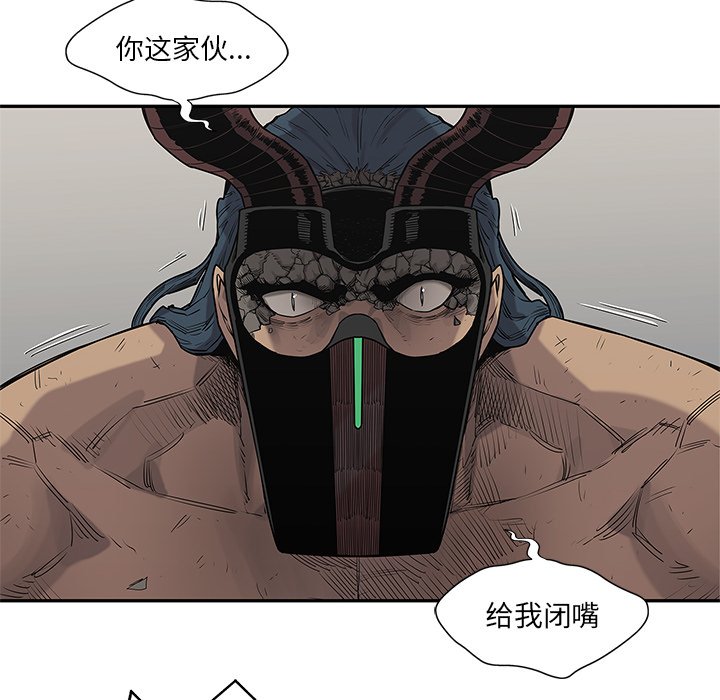 第59話 - 第90张