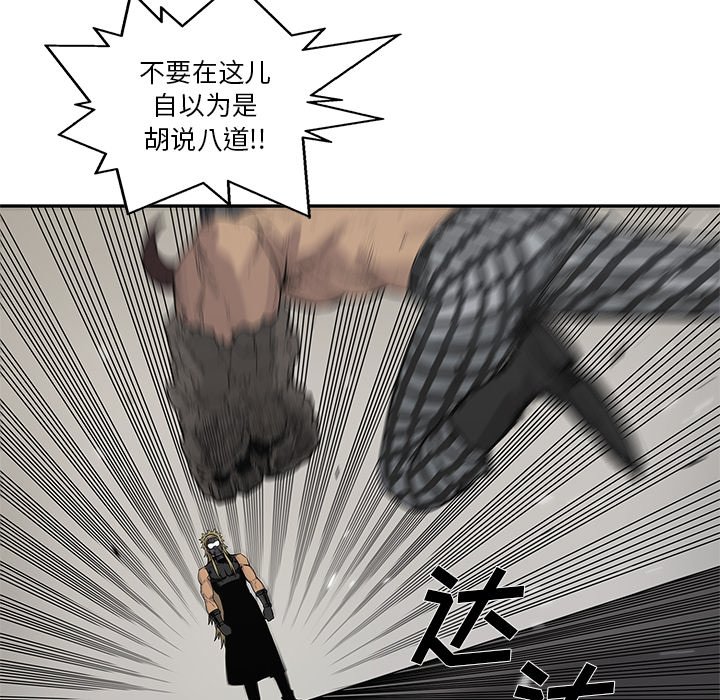 第59話 - 第91张