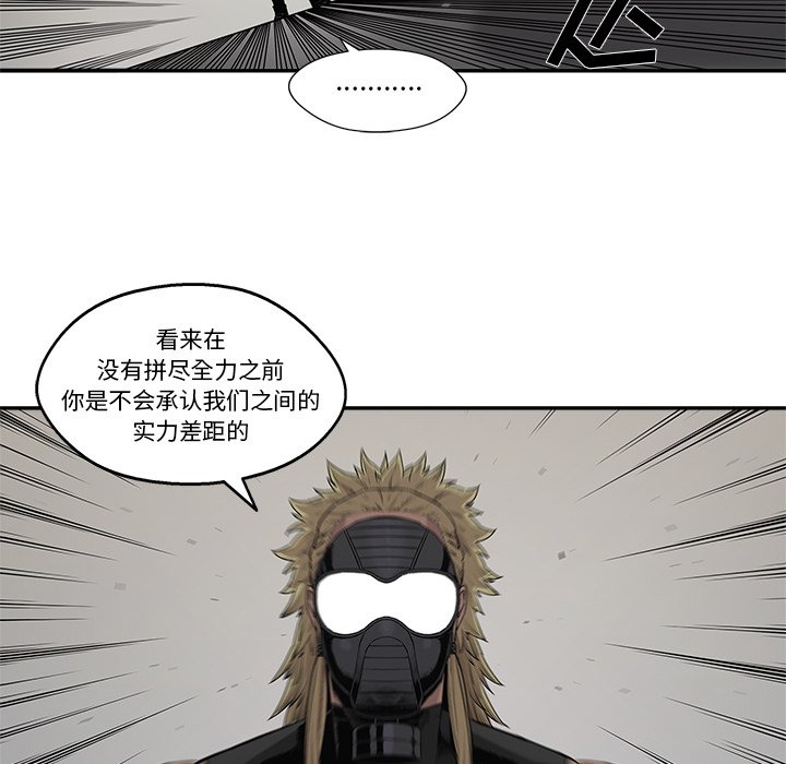 第59話 - 第92张