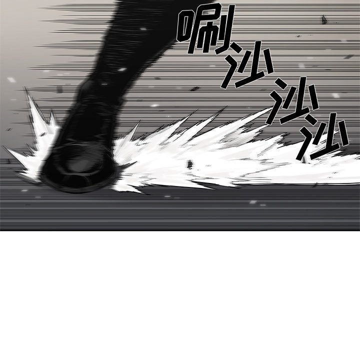 第59話 - 第96张