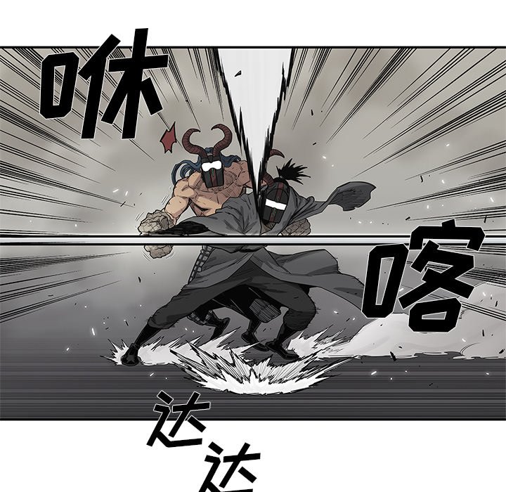 第59話 - 第97张