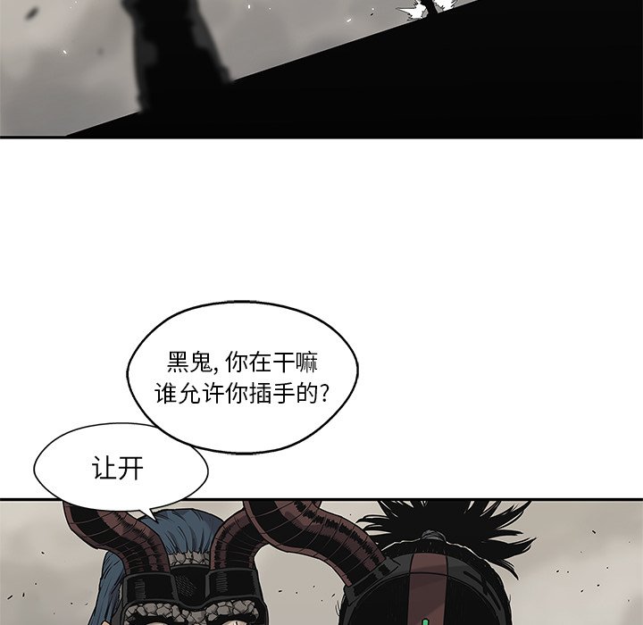 第59話 - 第99张