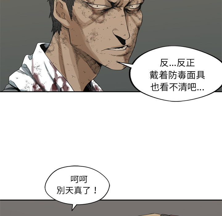 第6話 - 第100张