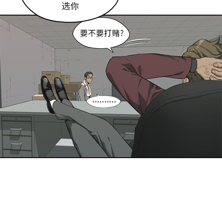第6話 - 第102张