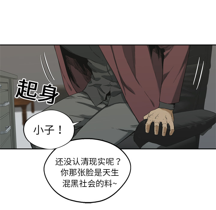 第6話 - 第103张
