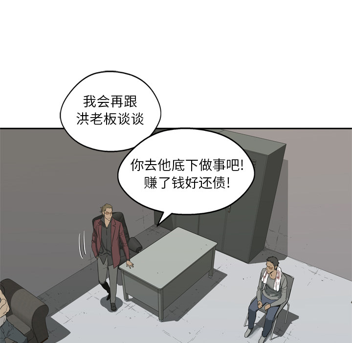 第6話 - 第104张