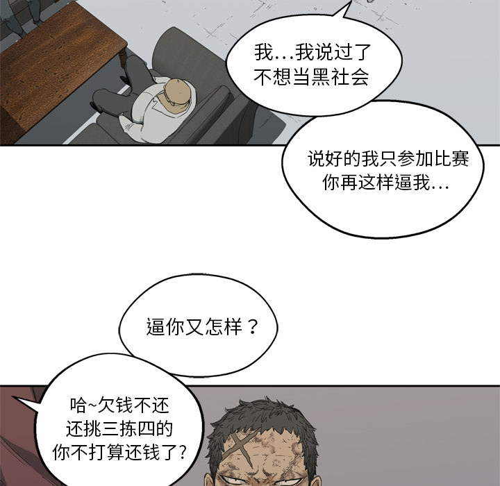 第6話 - 第105张