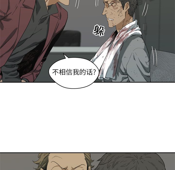 第6話 - 第107张