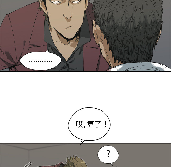 第6話 - 第108张