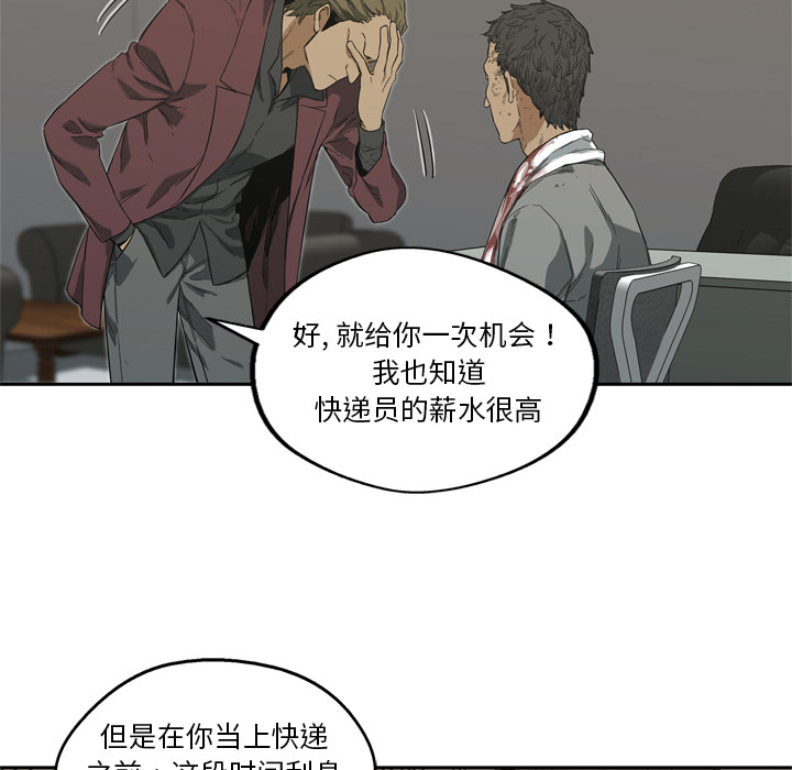 第6話 - 第109张