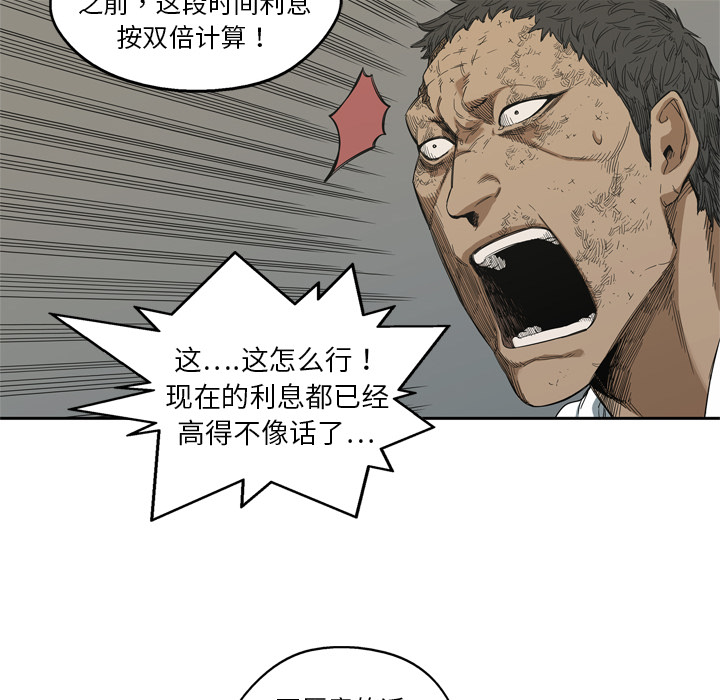 第6話 - 第110张