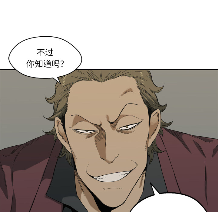 第6話 - 第112张