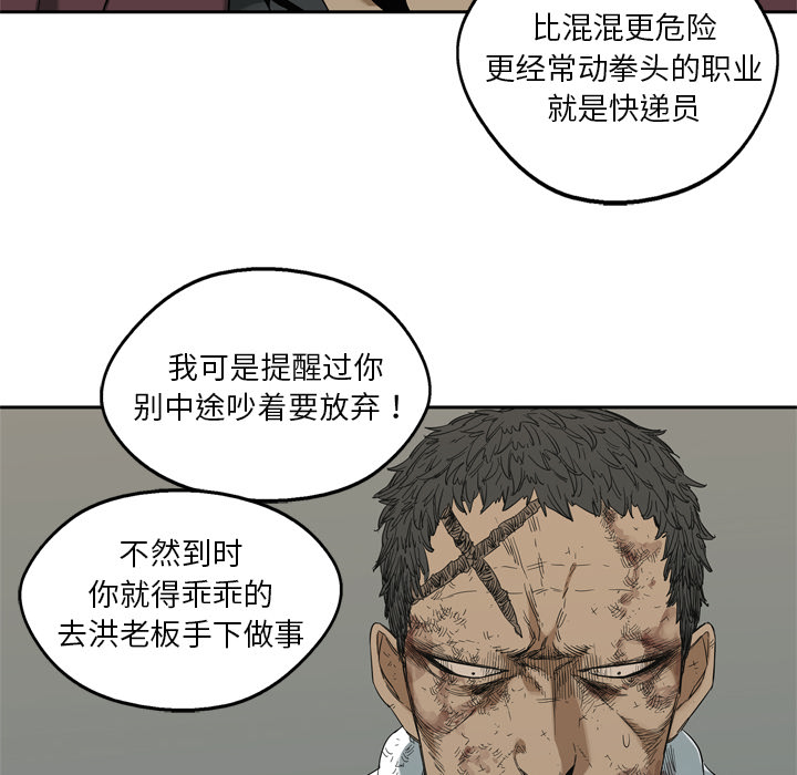 第6話 - 第113张