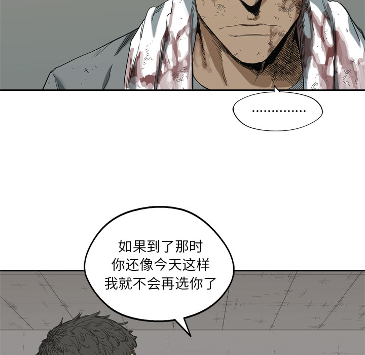 第6話 - 第114张