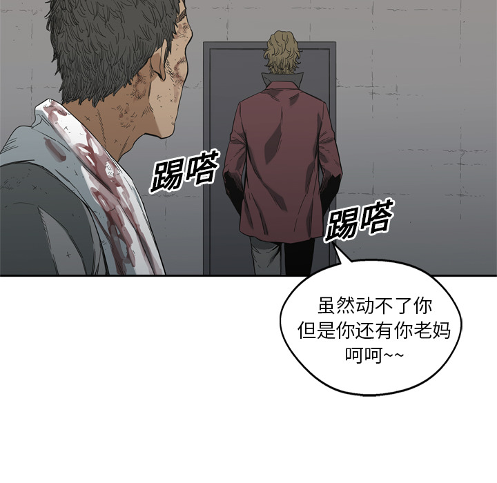 第6話 - 第115张